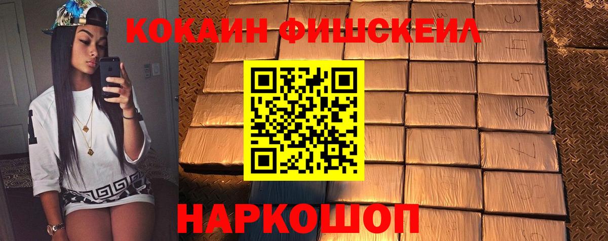 COCAIN 99%  Вход с VPN  Кокаин 99%  Воткинск 