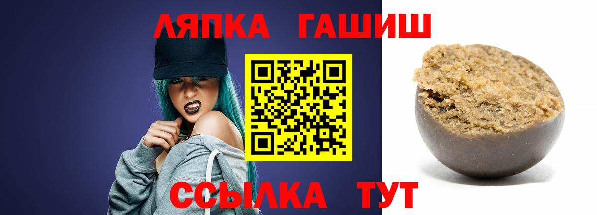 ГАШ гашик Воткинск