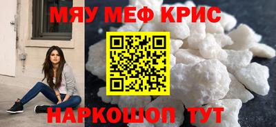 прущая мука Сланцы