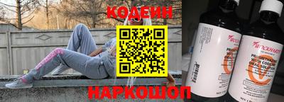 прущая мука Сланцы
