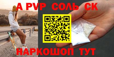 мдпв Славянск-на-Кубани