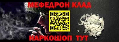 прущая мука Сланцы