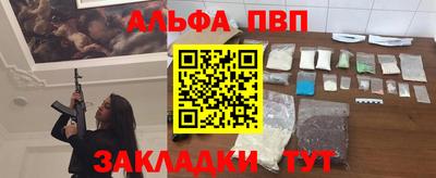 прущая мука Сланцы