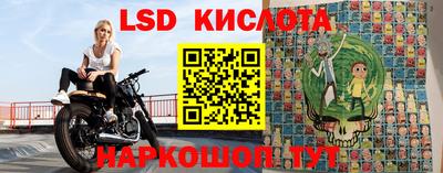 кокаин VHQ Славгород
