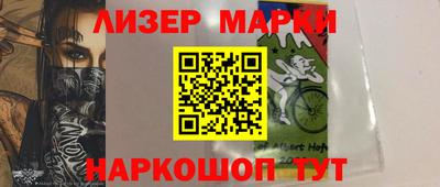 кокаин VHQ Славгород