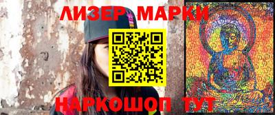 кокаин VHQ Славгород