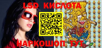 кокаин VHQ Славгород