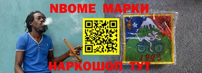 прущая мука Сланцы