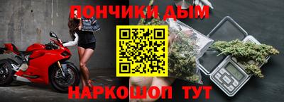 МДМА Ставрополь