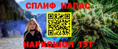 прущая мука Сланцы