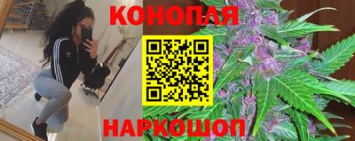 прущая мука Сланцы