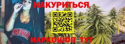 кокаин VHQ Славгород