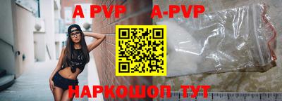 прущая мука Сланцы