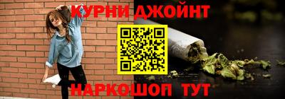 прущая мука Сланцы
