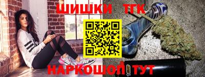 кокаин VHQ Славгород