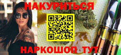 кокаин VHQ Славгород