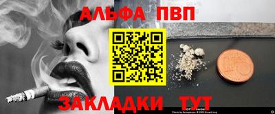 прущая мука Сланцы