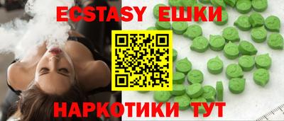 кокаин VHQ Славгород