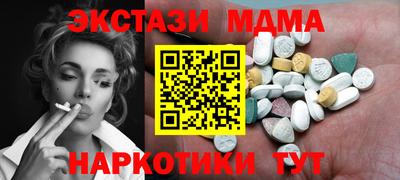 мдпв Славянск-на-Кубани