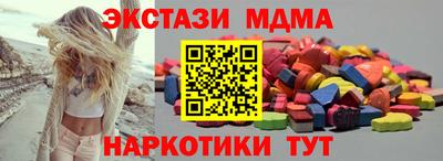 кокаин VHQ Славгород