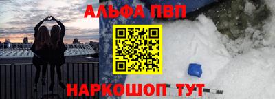 прущая мука Сланцы