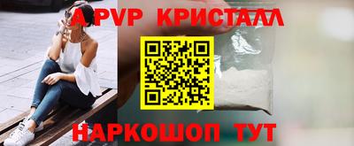 мдпв Славянск-на-Кубани
