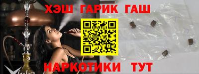 прущая мука Сланцы