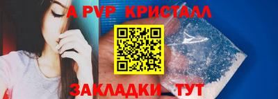 кокаин VHQ Славгород