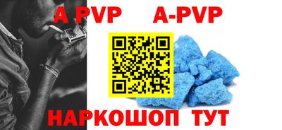 кокаин VHQ Славгород