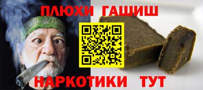 кокаин VHQ Славгород