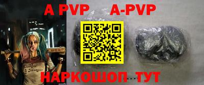 кокаин VHQ Славгород