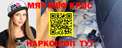прущая мука Сланцы