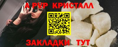 мдпв Славянск-на-Кубани