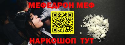 прущая мука Сланцы