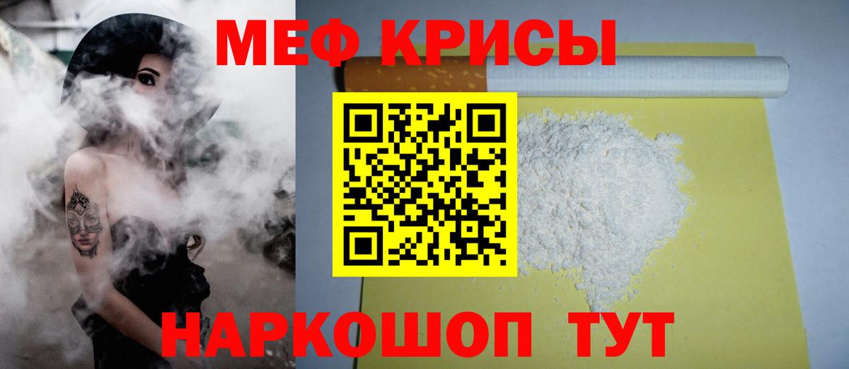 МЕФ  Воткинск
