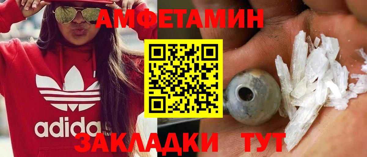 Первитин Декстрометамфетамин 99.9% Воткинск