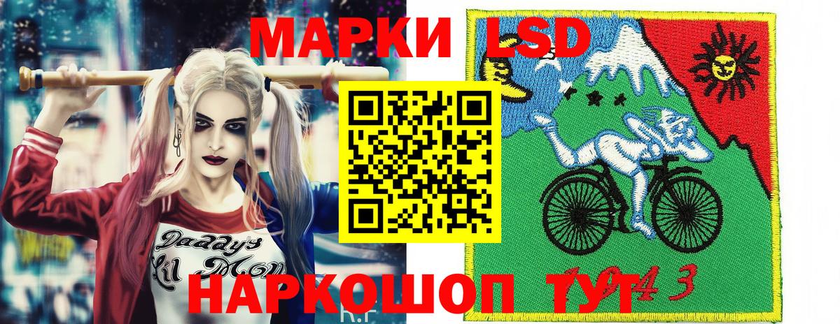 Воткинск  Марки 25I-NBOMe 1,8мг  Марки NBOMe  Вход с VPN 