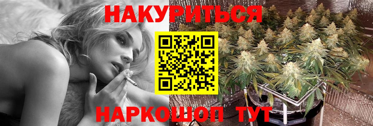 Марихуана VHQ Воткинск