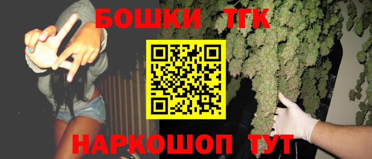 Канабис Amnesia  Каннабис White Widow  Воткинск  Бошки марихуана гибрид  Марихуана семена  Вход с VPN 